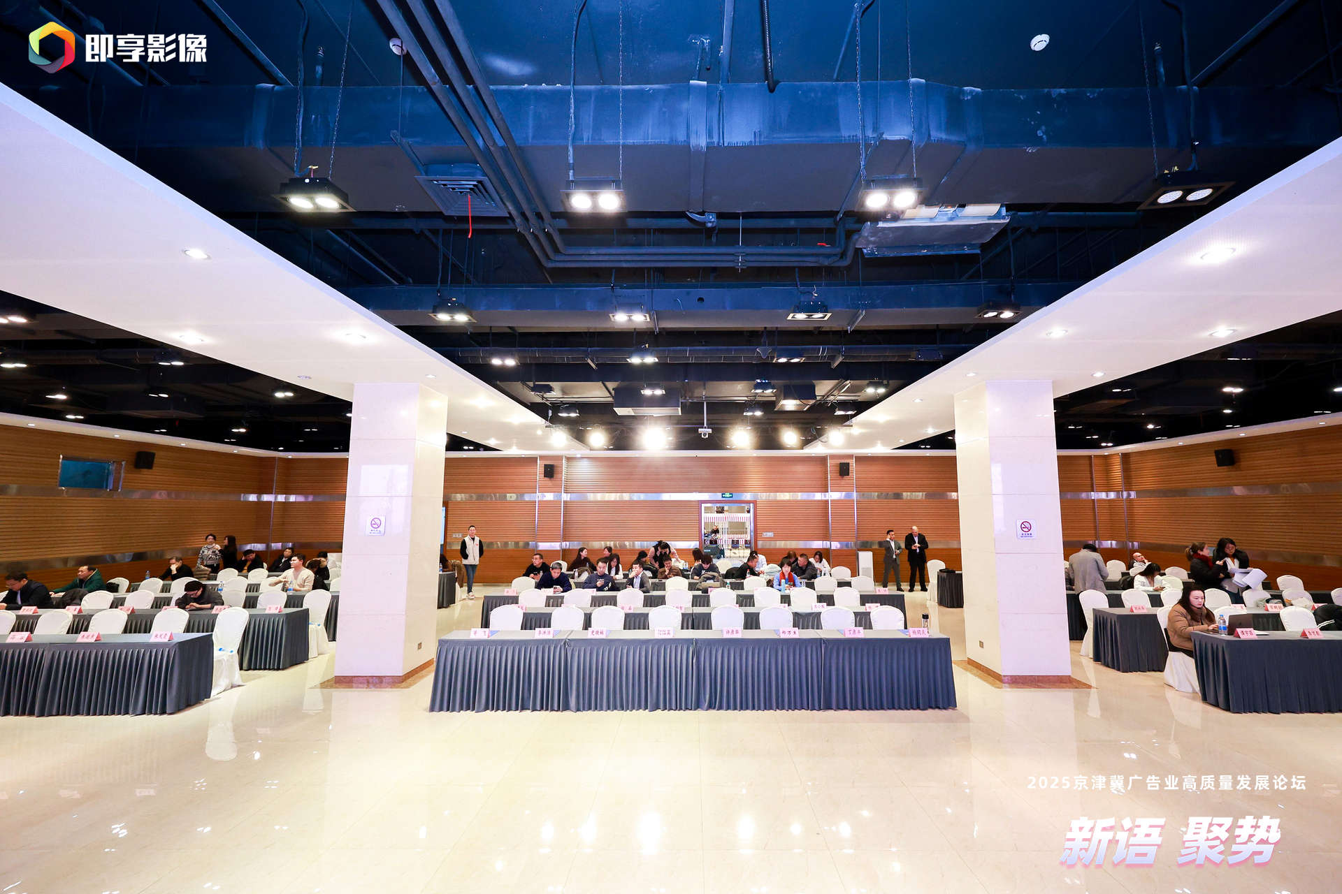 博友律师受邀出席京津冀广告业高质量发展论坛 以专业法治护航产业升级 (2).jpg