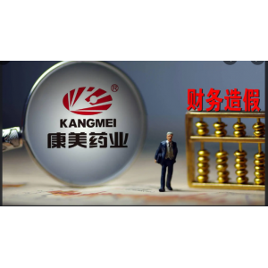 本案以特别代表人诉讼方式进行的证券虚假陈述责任纠纷案件，标志着以投资者“默示加入、明示退出”为特色的中国式集体诉讼司法实践成功落地