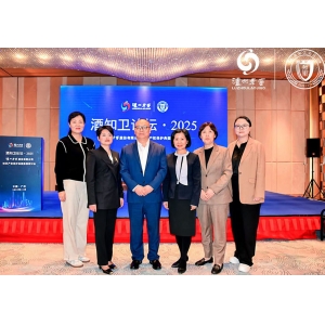 裴宇琼律师受邀参加 “2025 泸州老窖酒知卫论坛” 共探酒类知识产权保护新路径