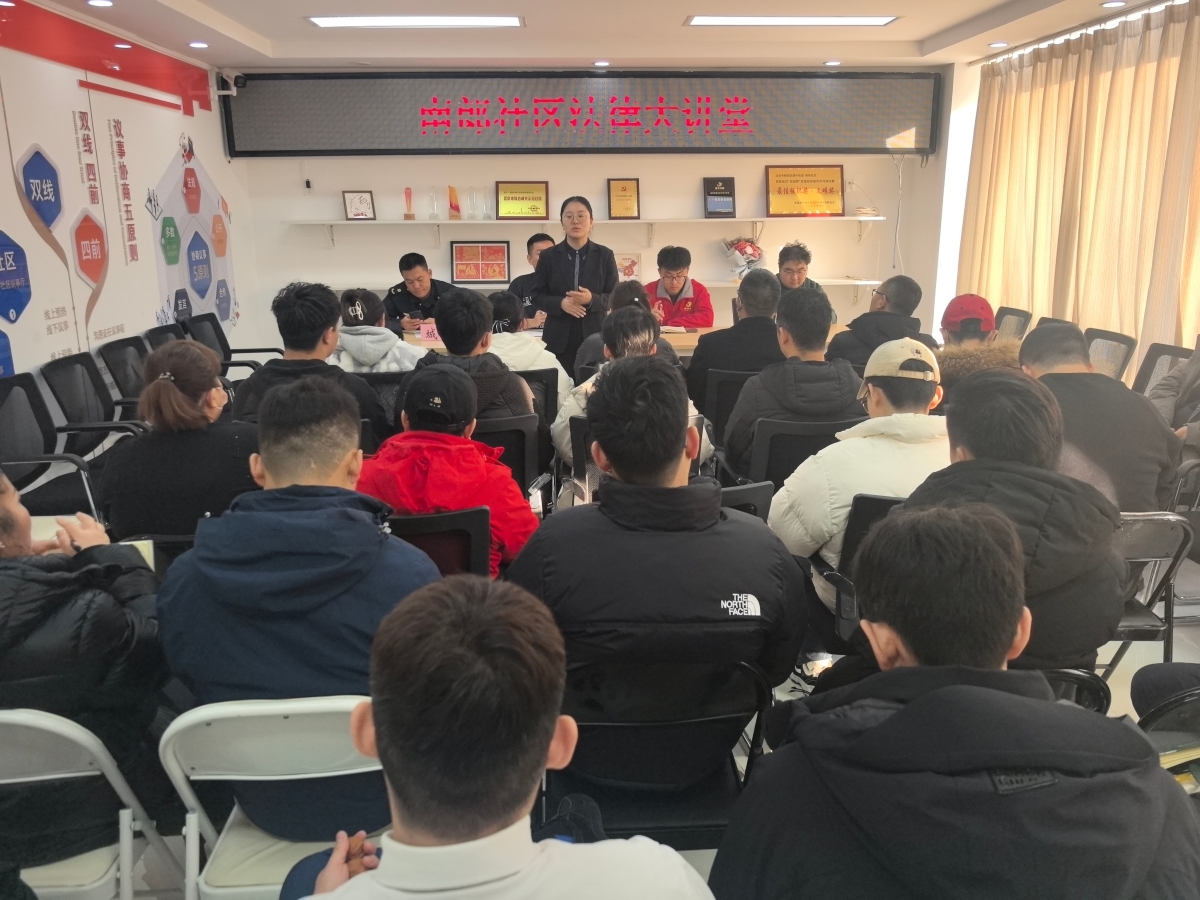 博友律所白静律师受南朗社区邀请授课1.jpg 博友律所白静律师受南朗社区邀请授课1.jpg