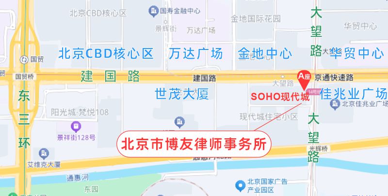 北京市博友律师事务所地图指南 联系方式(图1)