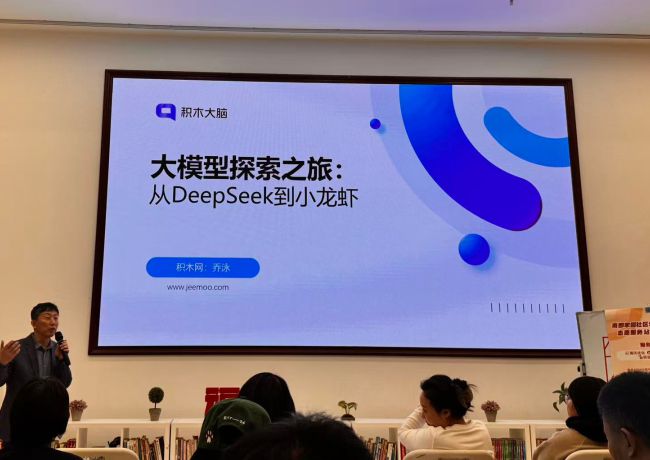 博友律所受邀参加AI小龙虾应用讲座 抢抓数字时代法律服务新机遇(图2) 博友律所受邀参加AI小龙虾应用讲座 抢抓数字时代法律服务新机遇(图2)