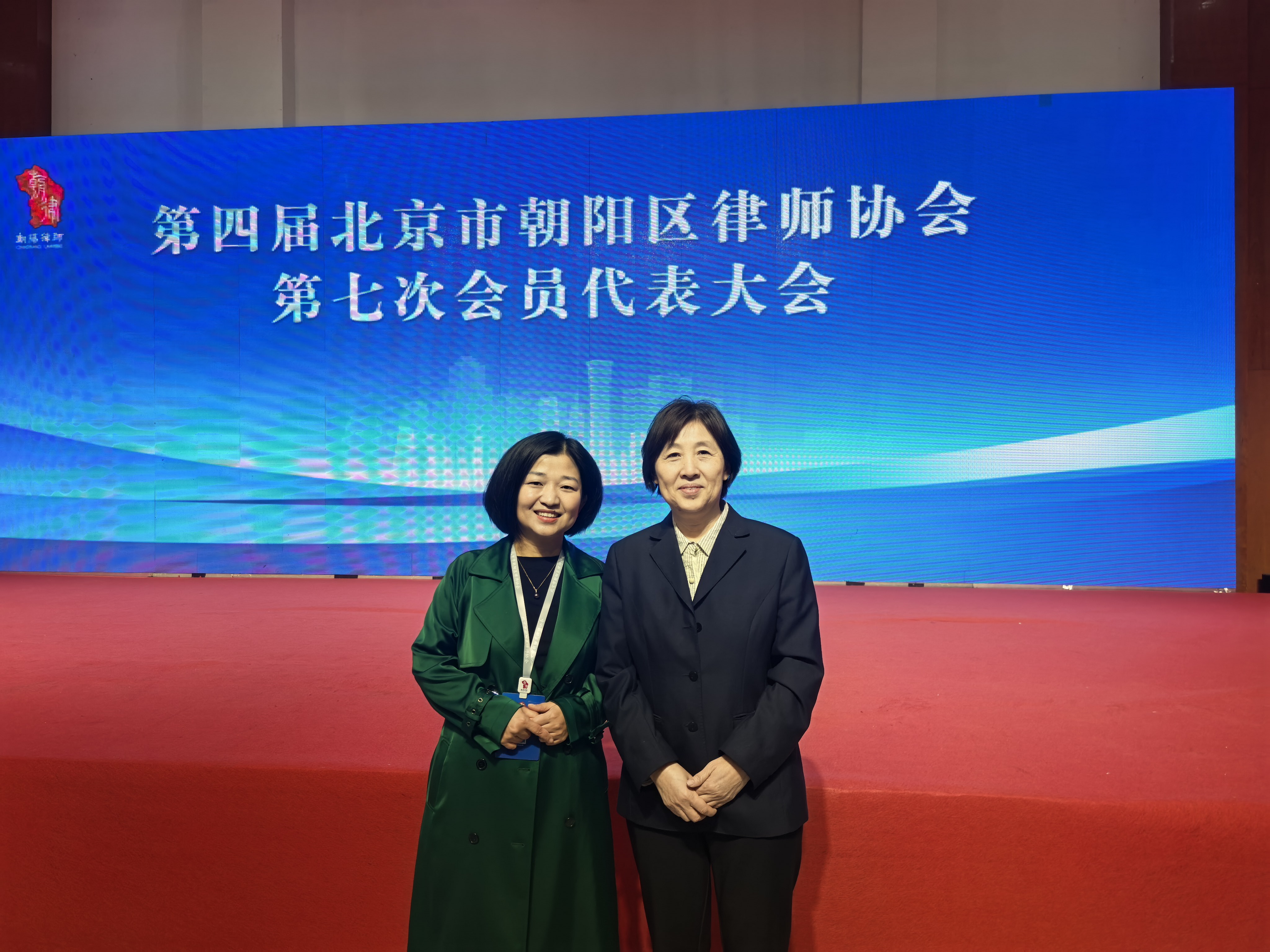 裴宇琼主任出席区律协代表大会 | 携十条业界建言履职发声(图2)