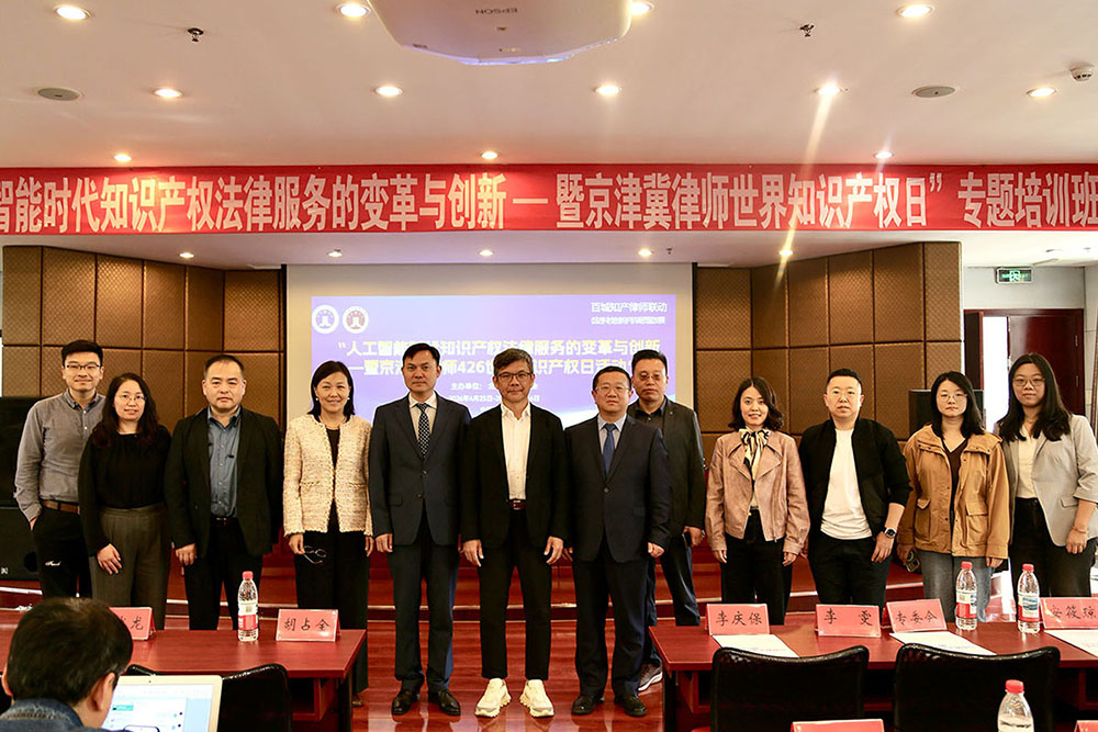 聚焦AI与知识产权融合前沿，王鑫律师深度参与2026知识产权宣传周系列活动(图1)