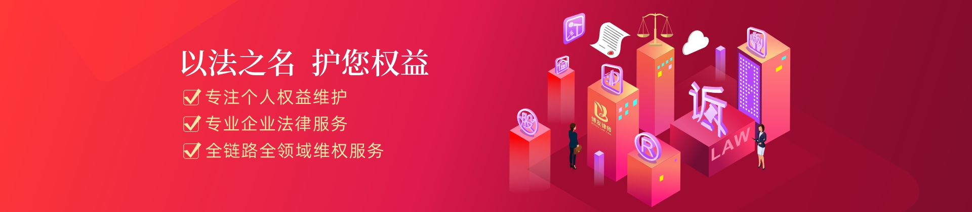 博友普法