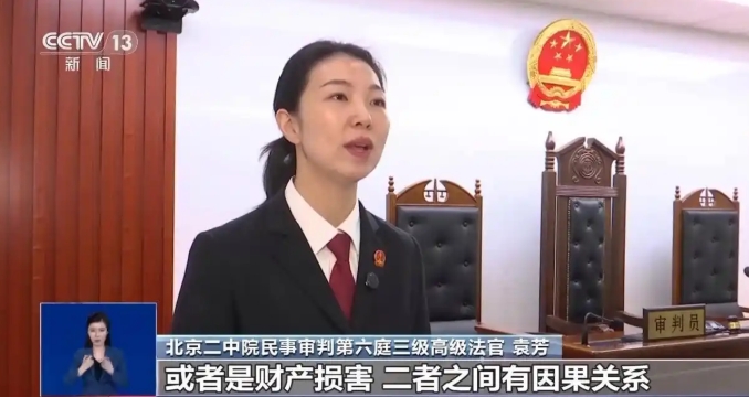 无接触≠无责任！博友律师深度解析“无接触交通事故”法律责任与维权指南(图2)