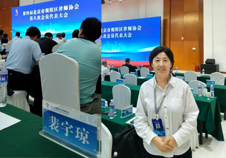 履职尽责促发展，扎根社区践初心——博友律师事务所积极参与行业治理与社区公益双行动(图1)