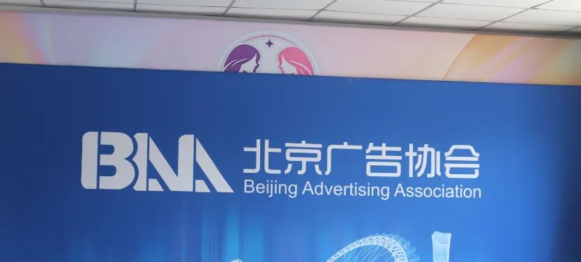 微信图片_20260715124808_2568_234.jpg 行业标准研讨|裴宇琼主任受邀参加《电梯广告投放管理规范》专家审查会(图3)