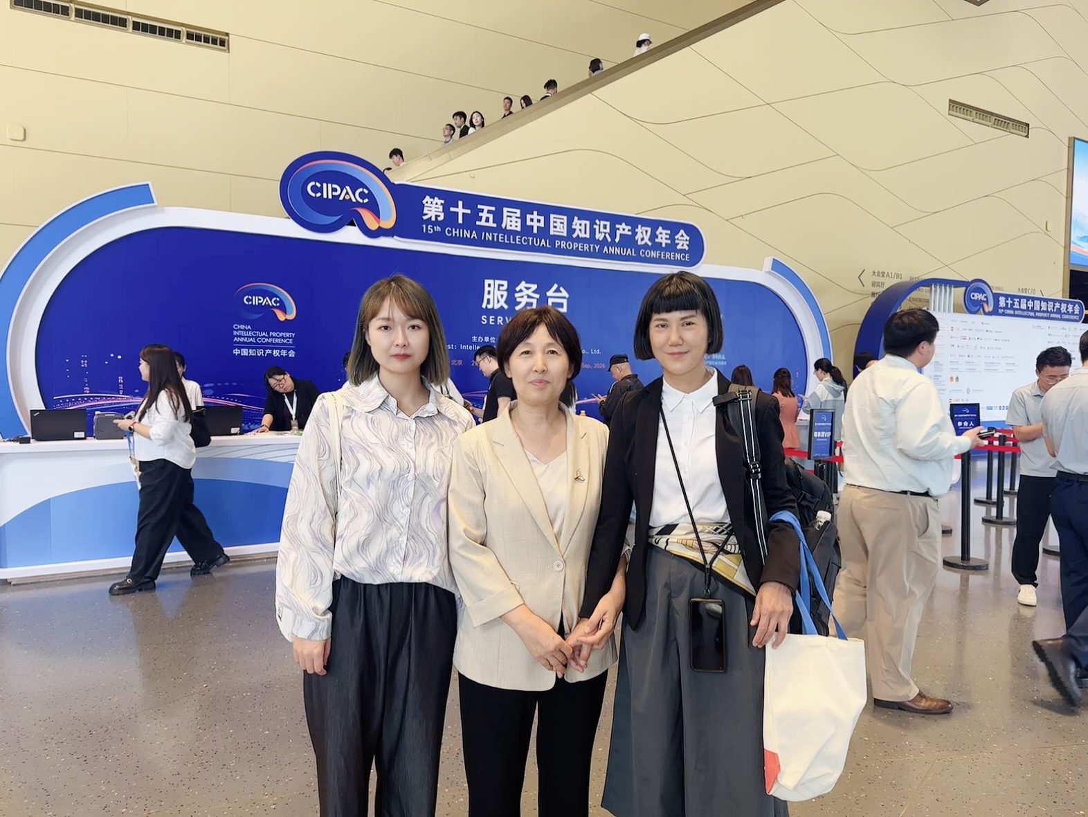 博友律所出席第十五届中国知识产权年会，探寻企业出海与跨境知产服务新机遇(图1)