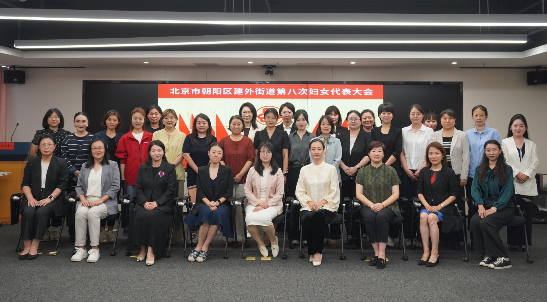 巾帼聚力启新程|博友律所王鑫律师当选北京建外街道妇联第八届执行委员 巾帼聚力启新程|博友律所王鑫律师当选北京建外街道妇联第八届执行委员(图1)