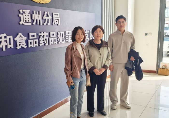 1015-裴宇琼主任、王鑫律师会同泸州老窖北部大区维权经理张国昌赴公安机关会商 裴宇琼主任、王鑫律师会同泸州老窖北部大区维权经理张国昌赴公安机关会商(图1)