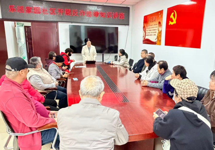 博友律所持续深耕房山公共法律服务3.jpg 博友律所持续深耕房山公共法律服务,以家事普法与反诈宣讲拉近群众法治距离(图3)